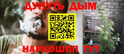 трава Нарткала