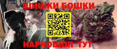 трава Наро-Фоминск