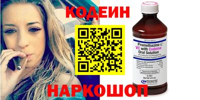 кокаин перу Нальчик