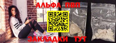 трава Наро-Фоминск