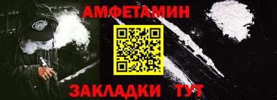трава Наро-Фоминск