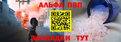 трава Нарткала