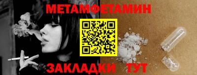 трава Нарткала