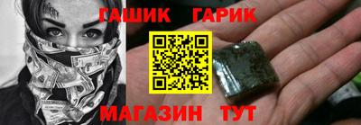 трава Нарткала