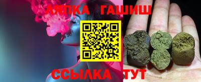 трава Наро-Фоминск