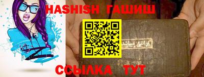 трава Нарткала