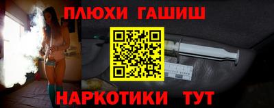 трава Наро-Фоминск