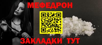 трава Нарткала