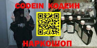 трава Нарткала
