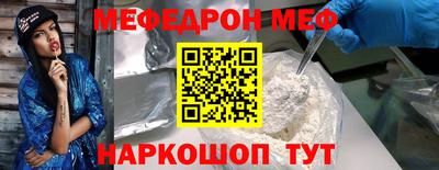 кокаин перу Нальчик