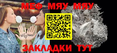 трава Наро-Фоминск