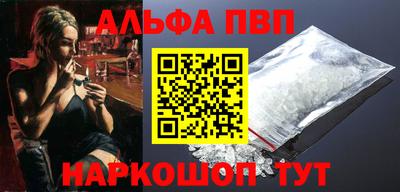 трава Нарткала