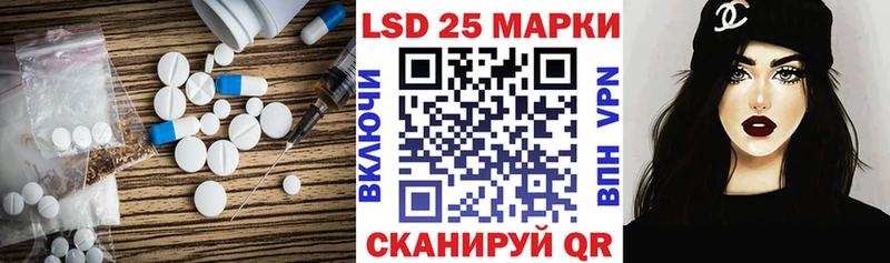 где купить   Якутск  ЛСД экстази кислота 