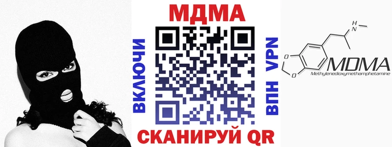 MDMA Molly  где купить   Якутск 