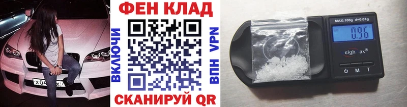 даркнет сайт  Якутск  МЕТАМФЕТАМИН кристалл 