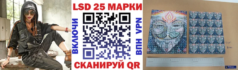 Наркотические марки 1500мкг  что такое наркотик  Якутск 