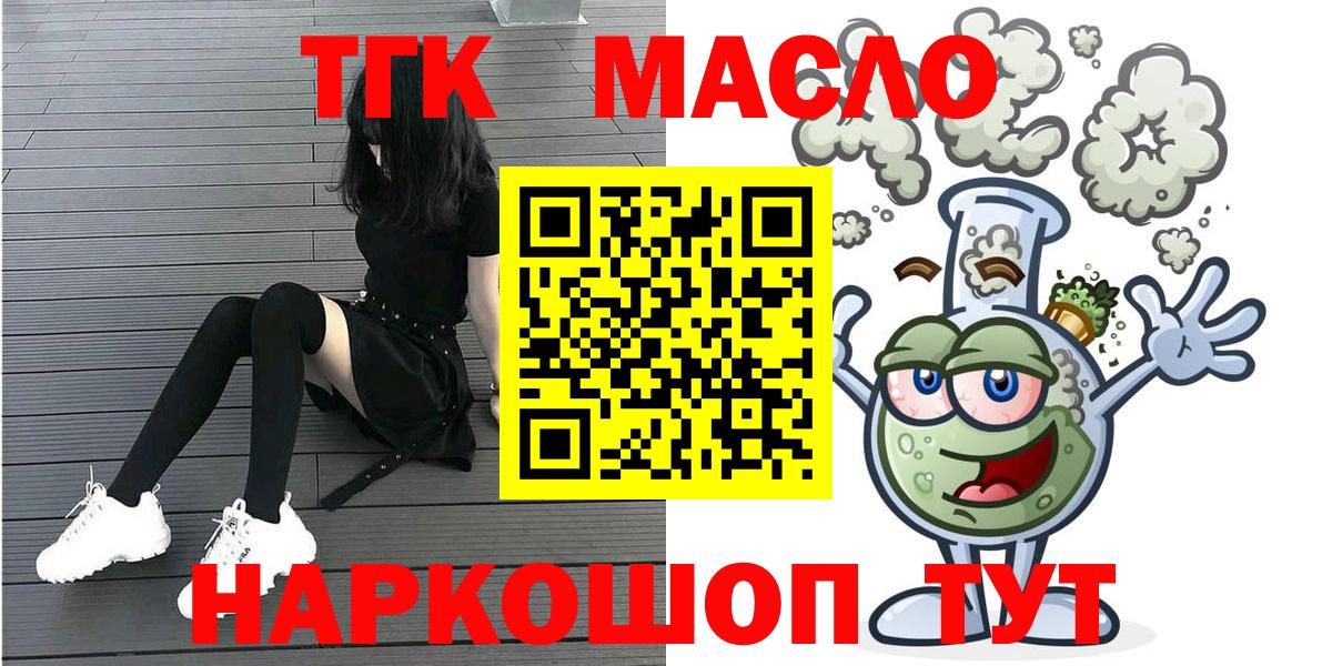 Якутск  ТГК Wax  Вход с VPN 