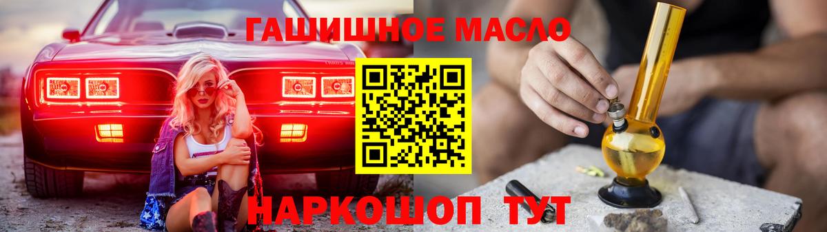 ТГК жижа Якутск