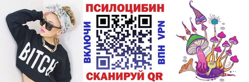 мега вход  Якутск  Галлюциногенные грибы мухоморы 