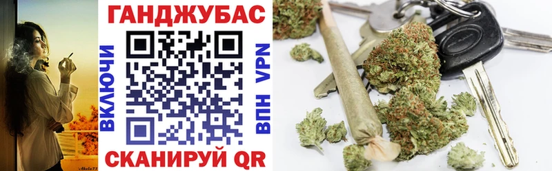 Канабис LSD WEED  Якутск 