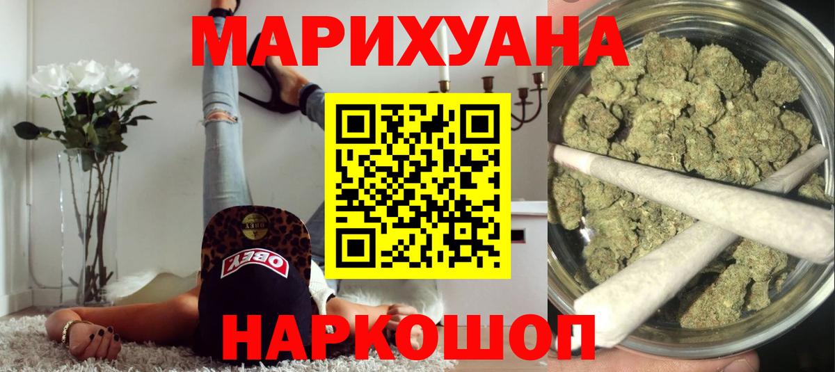 МАРИХУАНА Ganja  Шишки марихуана LSD WEED  Каннабис VHQ  Марихуана Ganja  Якутск  Вход с VPN 